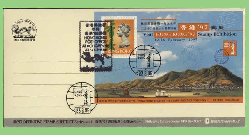 Hong Kong 1996 Hongpex souvenir card, Stamp Sheetlet on one side